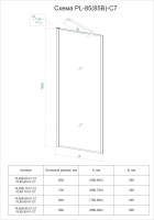 Шторка на ванну 600x1500 PL85-60-01-C7 цвет профиля Хром стекло Прозрачное Veconi