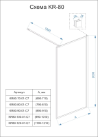 Душевая перегородка KR80-100-01-C7 1000x2000 Профиль Чёрный матовый Cтекло Прозрачное,
принт клетка Veconi